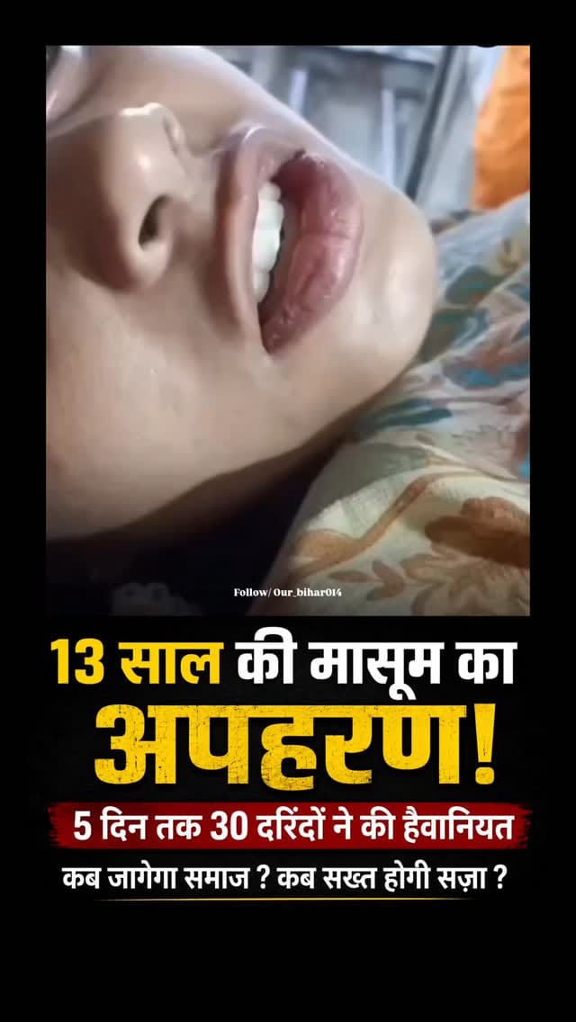 Post 4 by Nitish raj on Instagram (video)