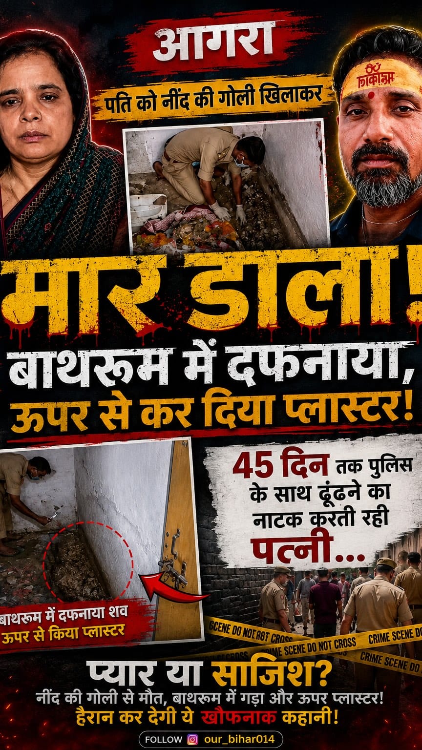 Post 3 by Nitish raj on Instagram (video)