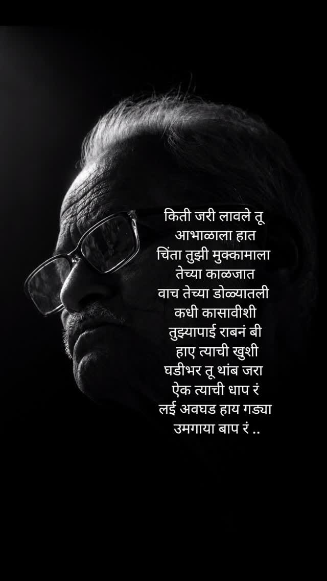Post 2 by Guru Thakur on Instagram (video)
