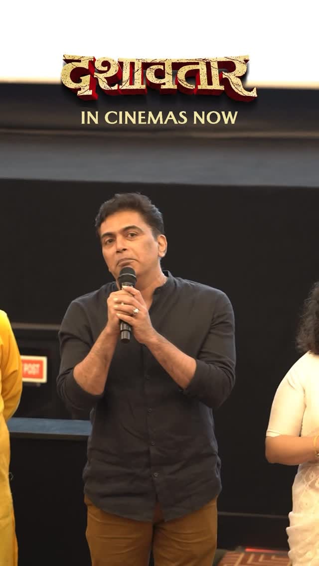 Post 9 by Guru Thakur on Instagram (video)