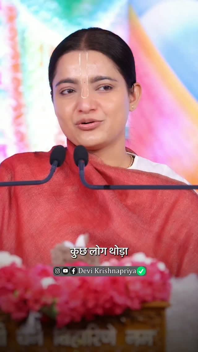 Post 5 by Devi Krishnapriya on Instagram (video)