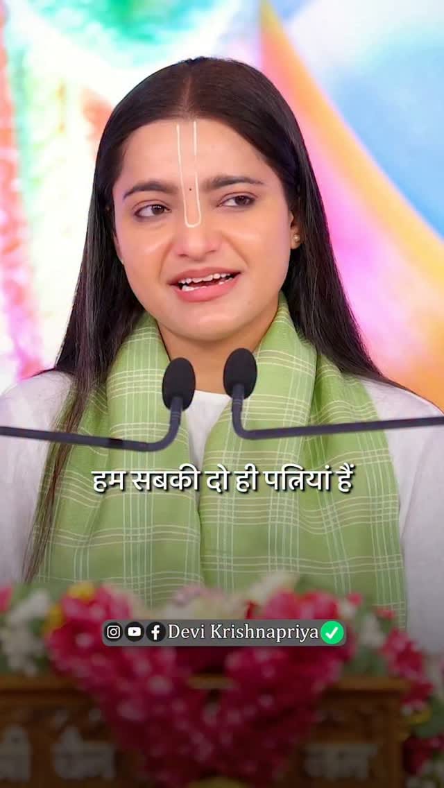 Post 4 by Devi Krishnapriya on Instagram (video)
