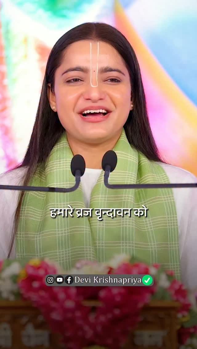 Post 8 by Devi Krishnapriya on Instagram (video)