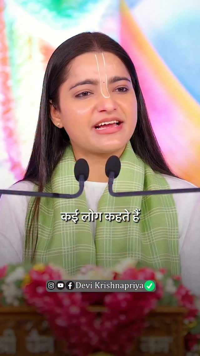 Post 7 by Devi Krishnapriya on Instagram (video)