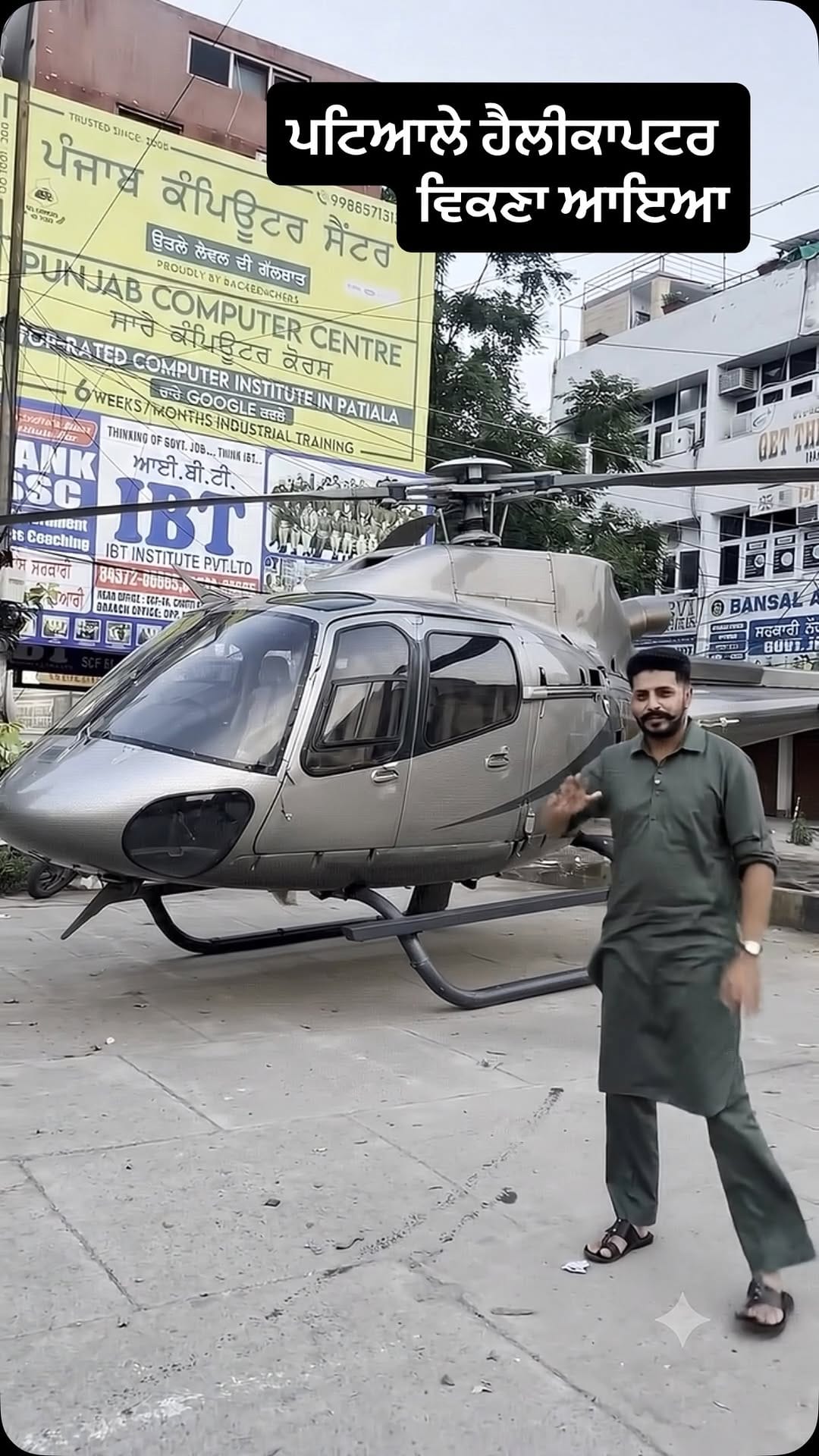 Post 10 by Punjab Computer Centre Patiala on Instagram (video)