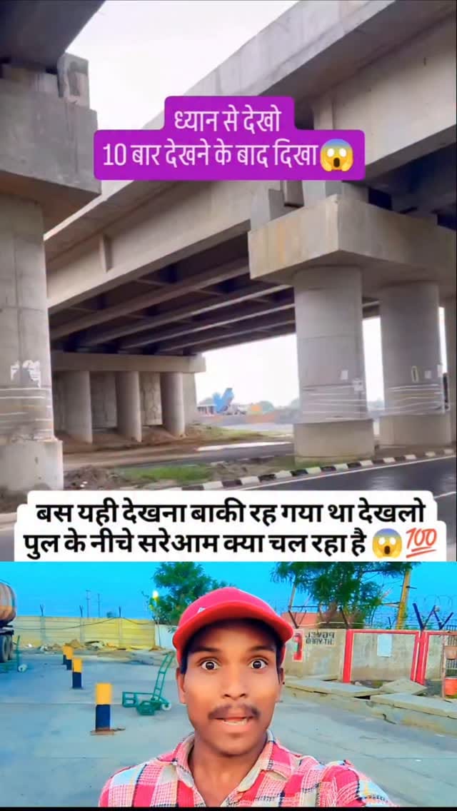 Post 2 by Chandrakant Maravi on Instagram (video)