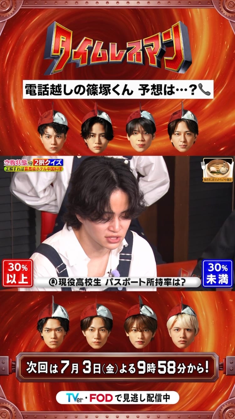 Post 8 by タイムレスマン【公式】 on Instagram (video)