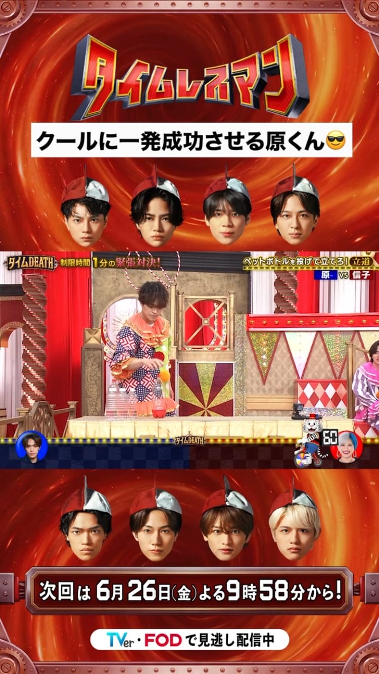 Post 10 by タイムレスマン【公式】 on Instagram (video)