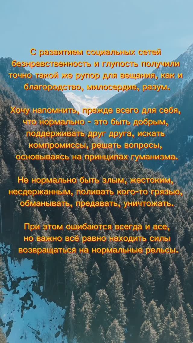 Post 2 by Александр Мизёв on Instagram (video)