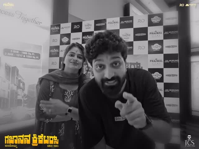 Post 8 by Samata Amin on Instagram (video)