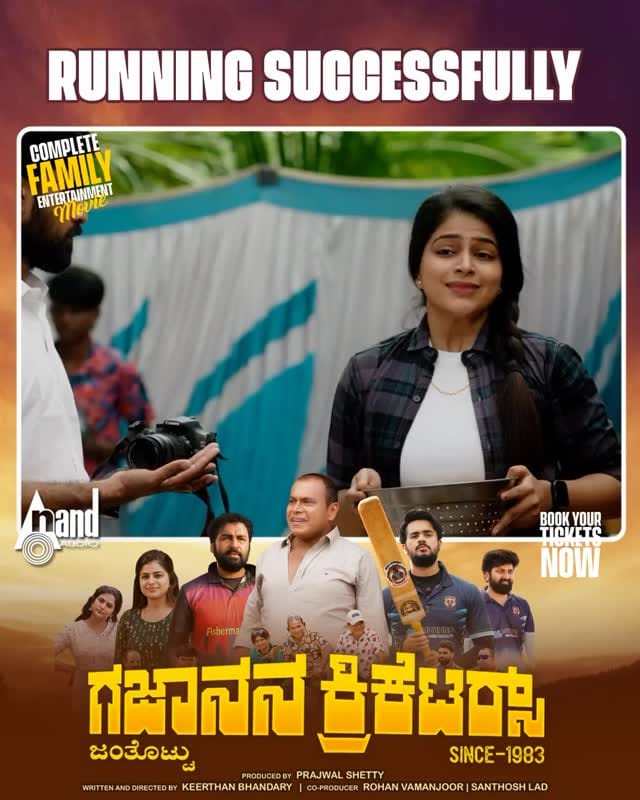 Post 5 by Samata Amin on Instagram (video)