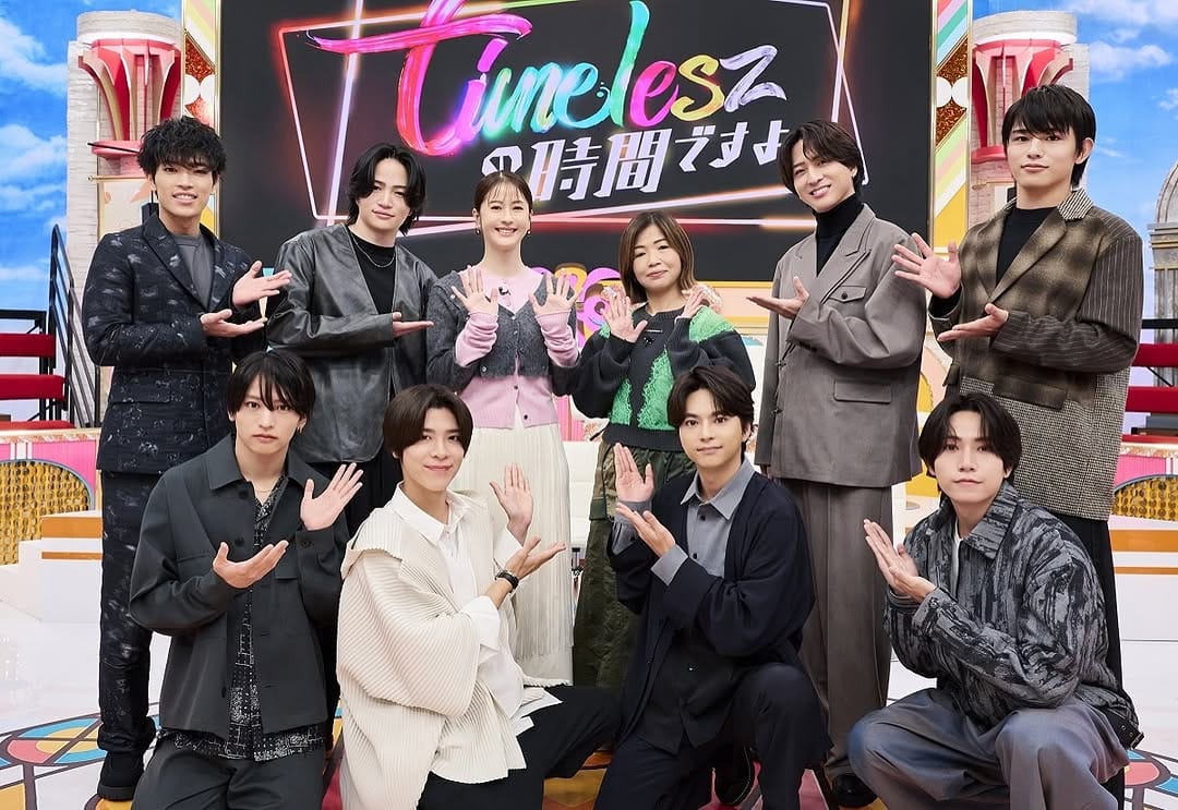 Post 5 by timeleszの時間ですよ《公式》 on Instagram (image)