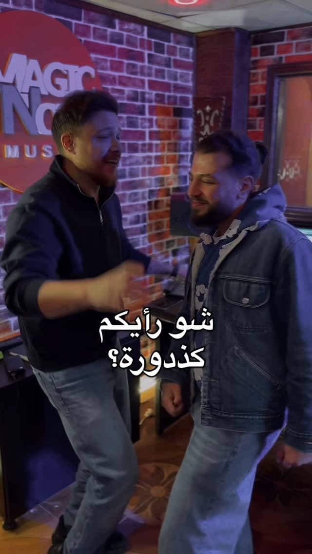 Post 6 by 𝐀𝐛𝐨𝐮𝐝 𝐁𝐢𝐛𝐢 - عبود بيبي on Instagram (video)