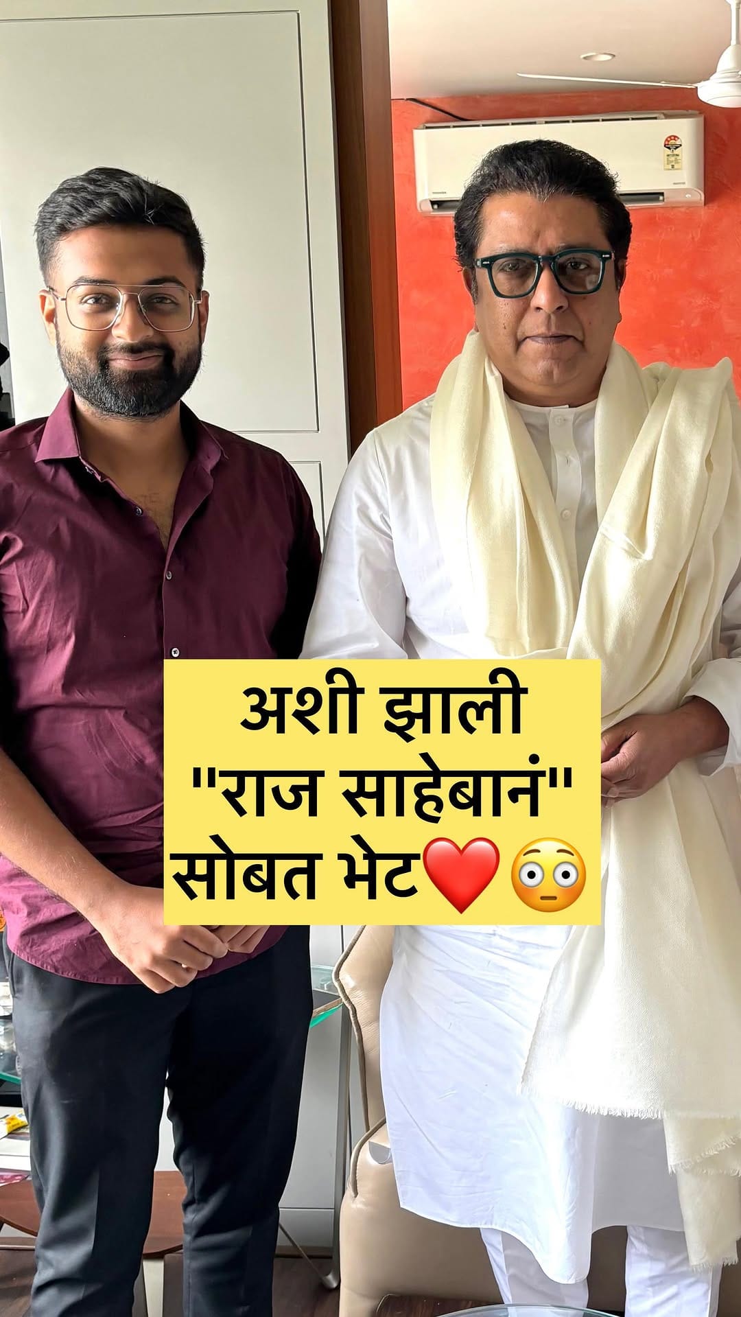 Post 10 by Aaryak Pathak on Instagram (video)