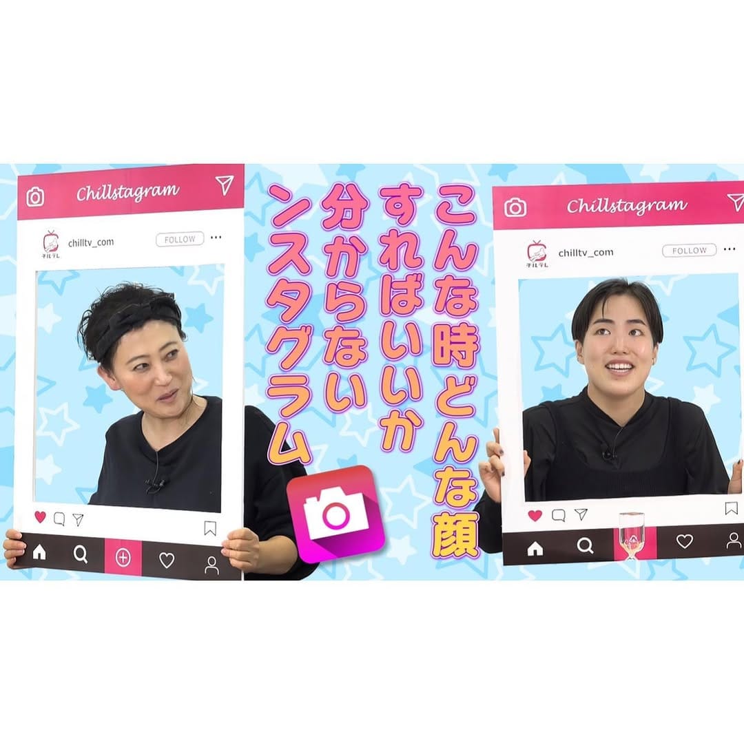 Post 2 by 友近ゆりやんの時間 on Instagram (carousel)
