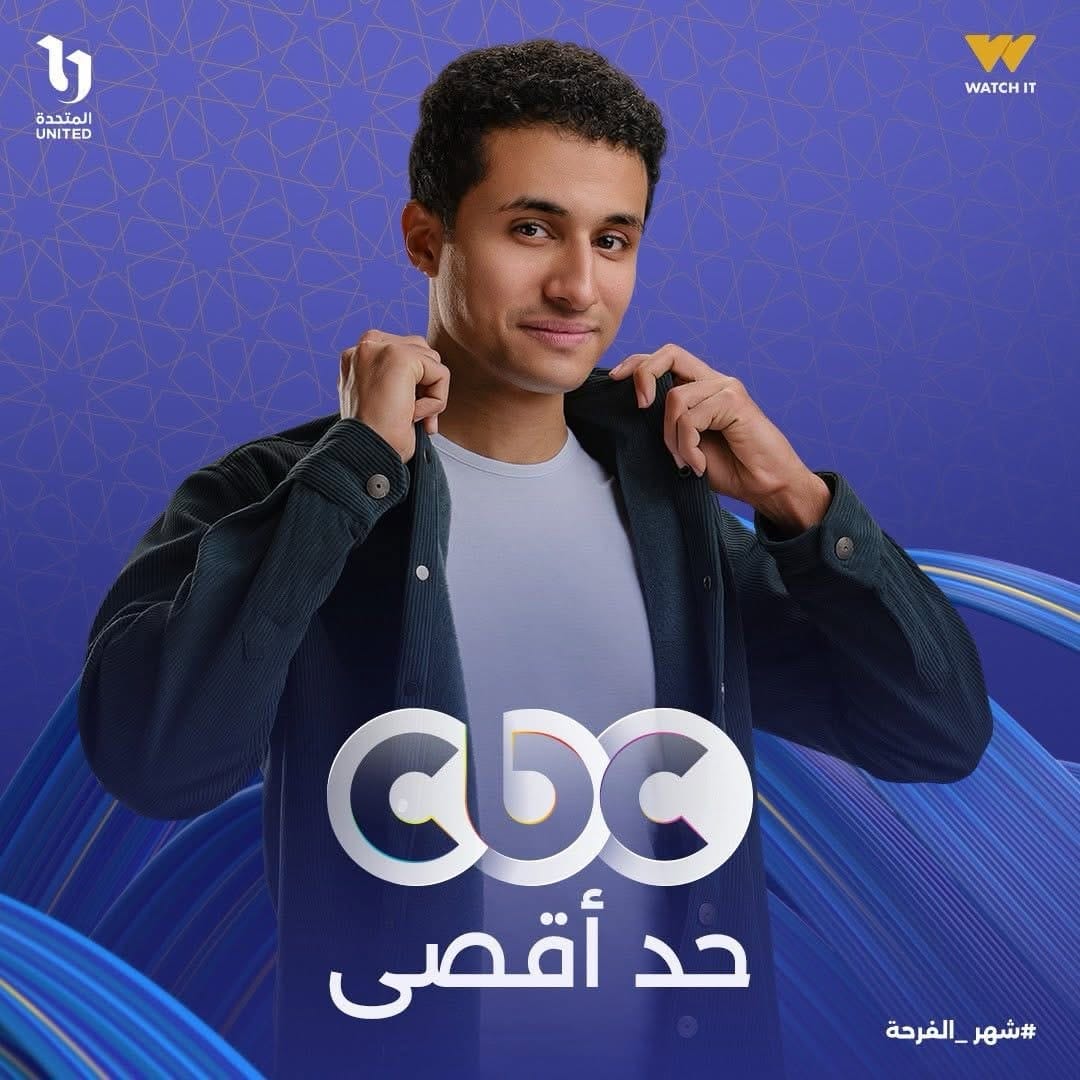 Post 9 by Mostafa Emad on Instagram (image)