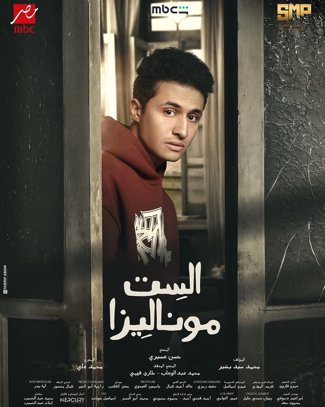 Post 8 by Mostafa Emad on Instagram (image)