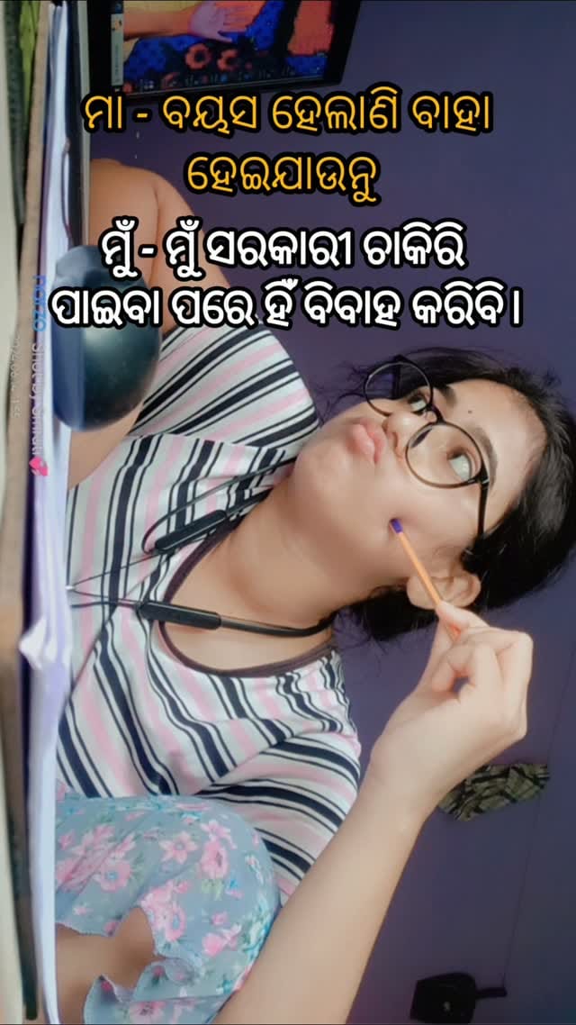 Post 1 by Smruti Prava Chanda on Instagram (video)