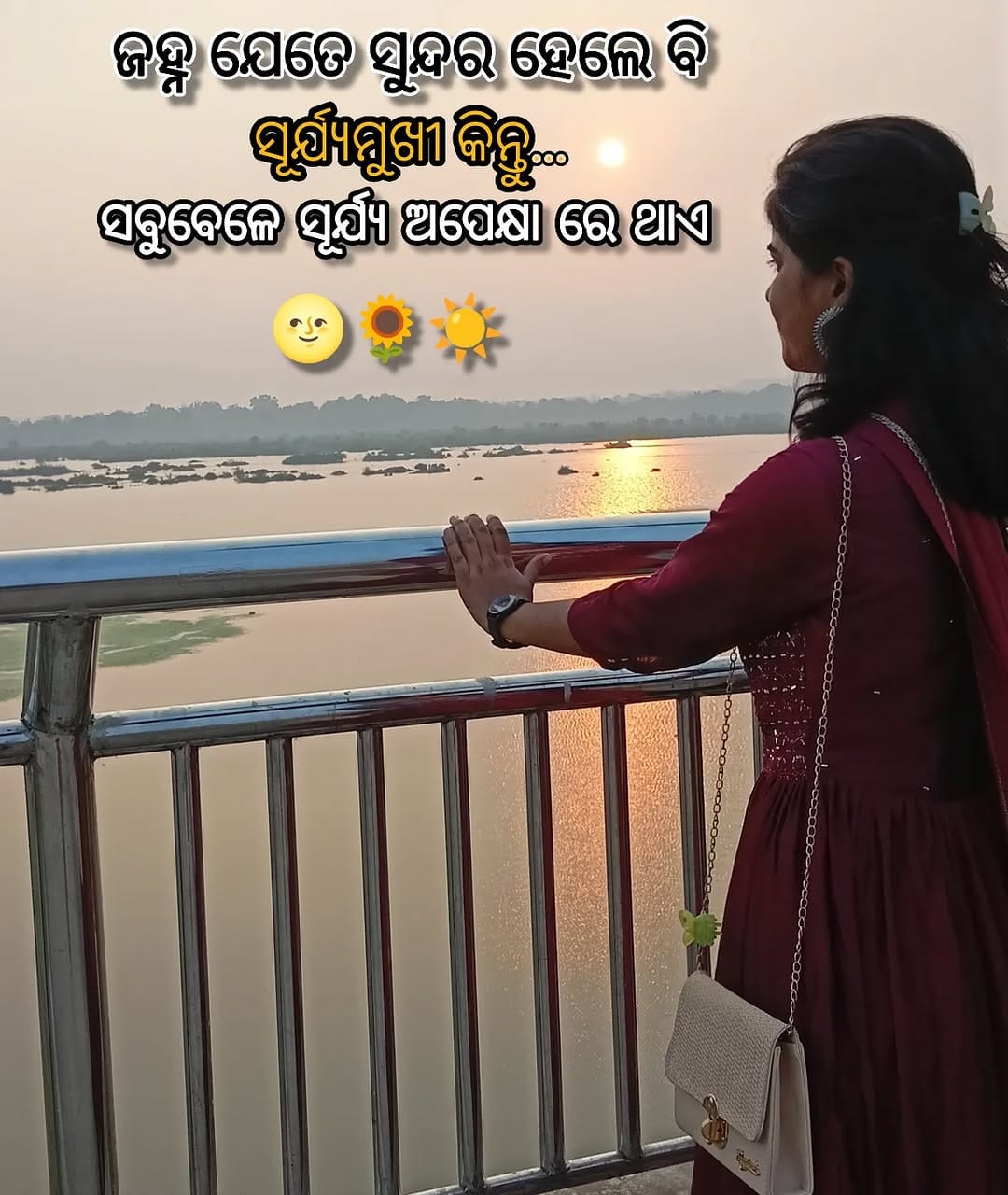 Post 7 by Smruti Prava Chanda on Instagram (image)
