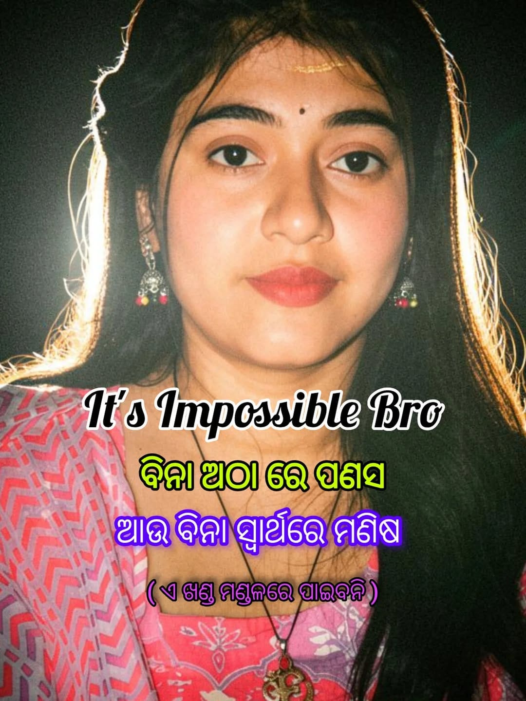 Post 5 by Smruti Prava Chanda on Instagram (image)