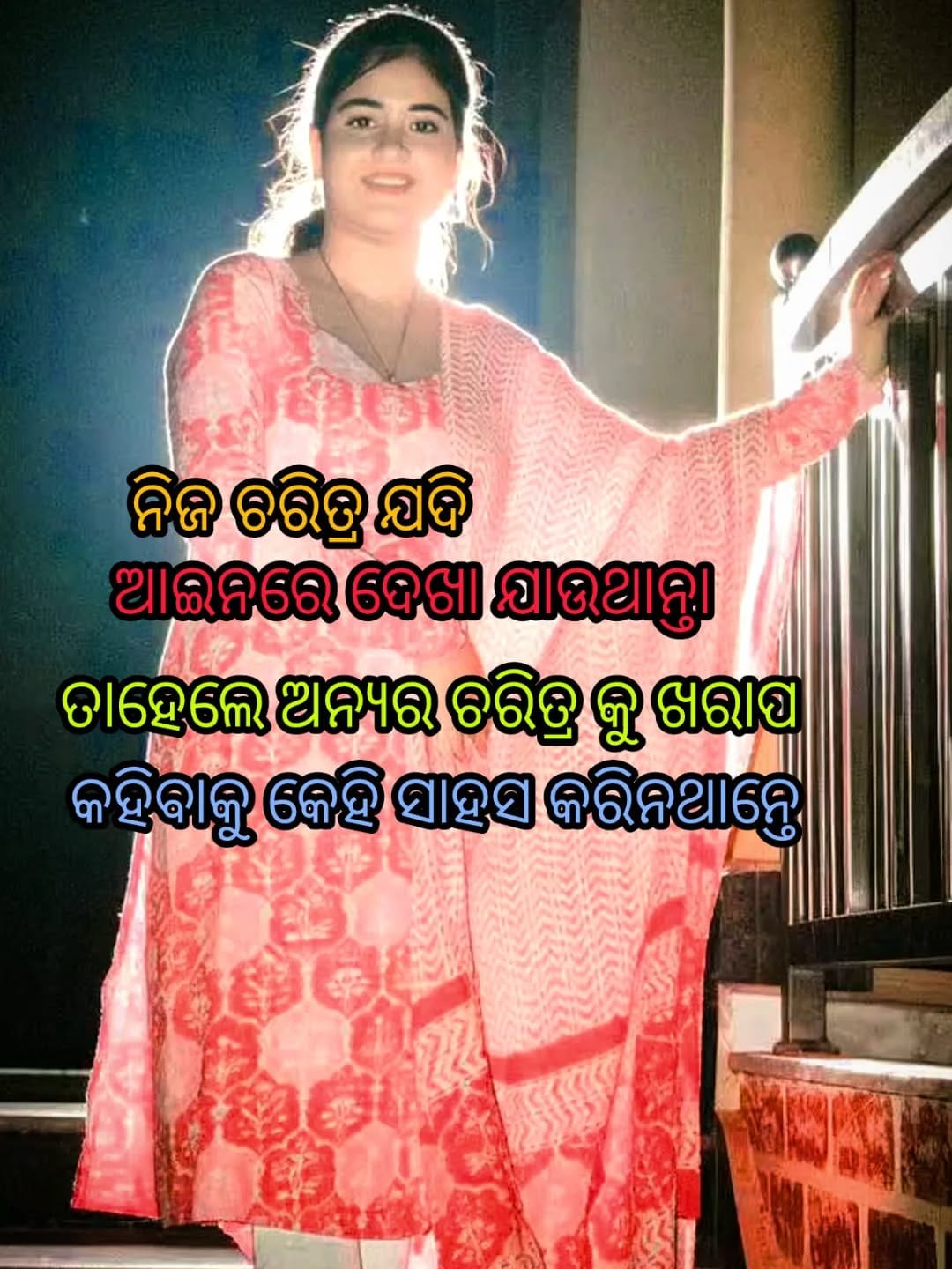 Post 6 by Smruti Prava Chanda on Instagram (image)