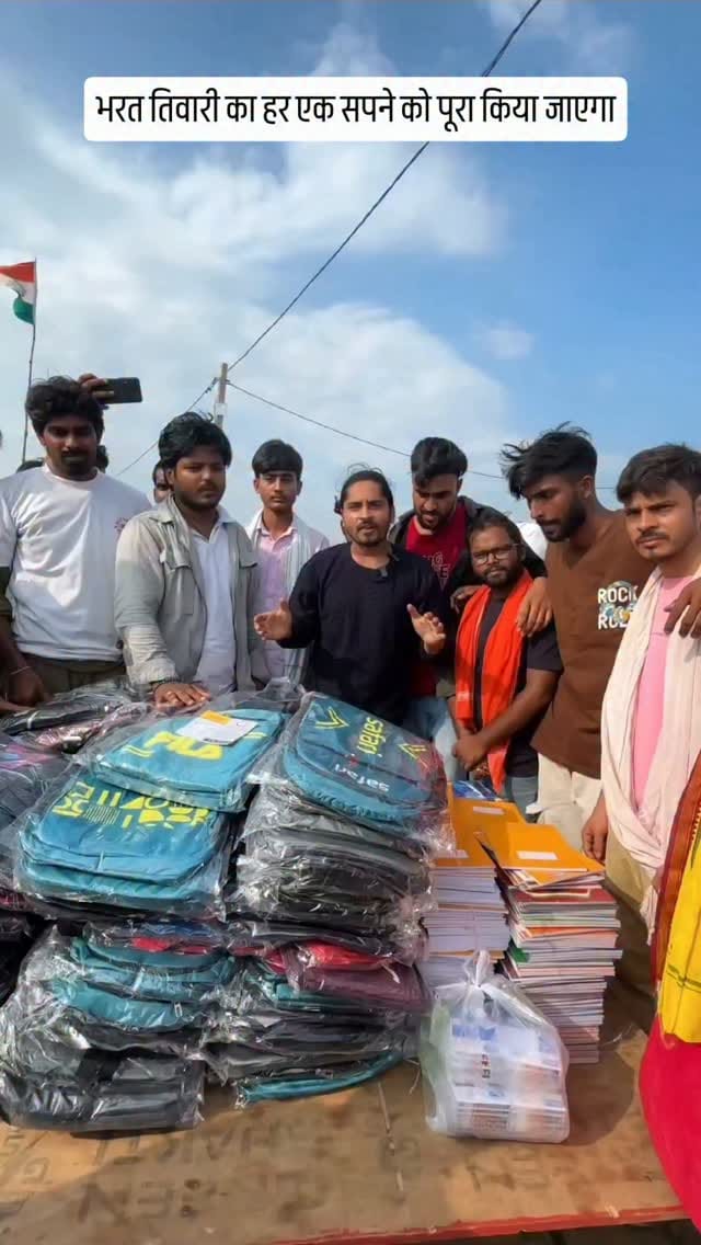 Post 3 by GYAN RANJAN KUMAR PANDEY on Instagram (video)