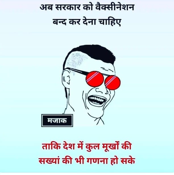 Post 8 by थोड़ा हंस भी दिया करो 95K 🔹 on Instagram (image)