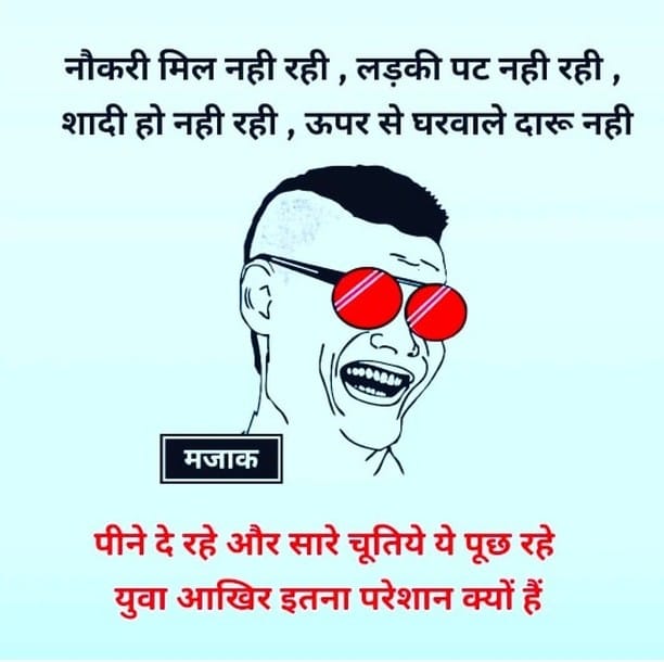 Post 7 by थोड़ा हंस भी दिया करो 95K 🔹 on Instagram (image)