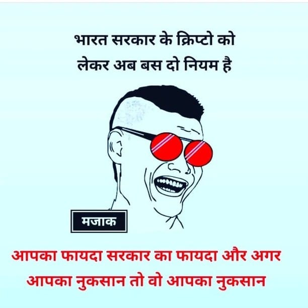 Post 9 by थोड़ा हंस भी दिया करो 95K 🔹 on Instagram (image)