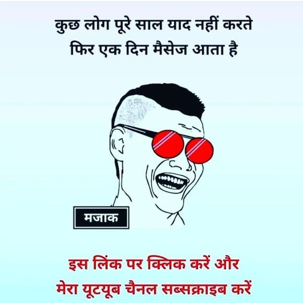 Post 3 by थोड़ा हंस भी दिया करो 95K 🔹 on Instagram (image)