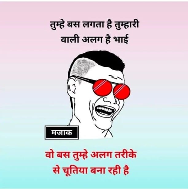 Post 10 by थोड़ा हंस भी दिया करो 95K 🔹 on Instagram (image)