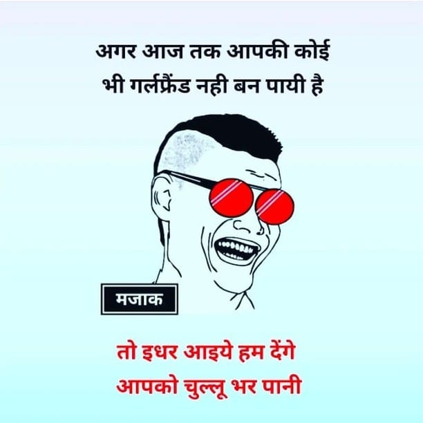 Post 6 by थोड़ा हंस भी दिया करो 95K 🔹 on Instagram (image)