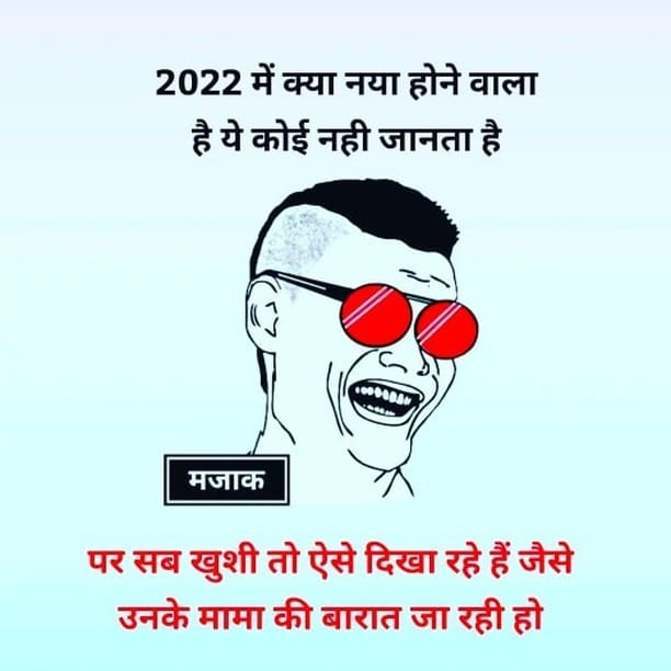 Post 4 by थोड़ा हंस भी दिया करो 95K 🔹 on Instagram (image)