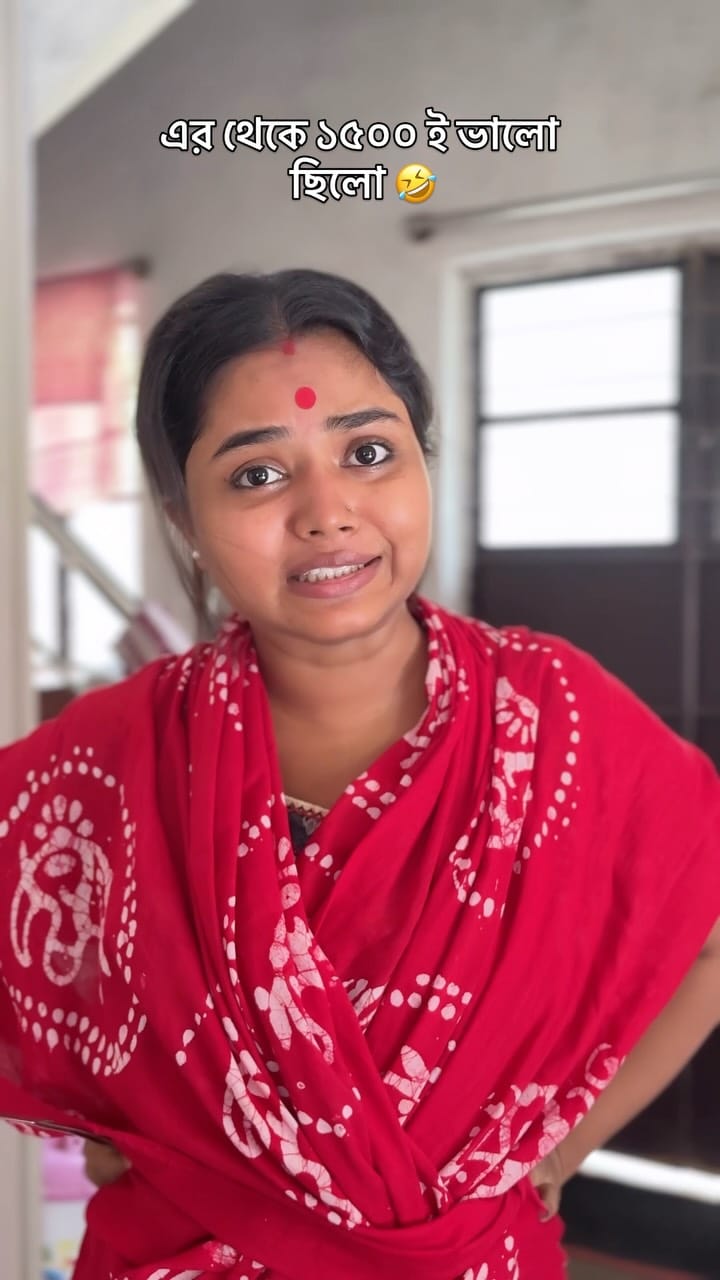 Post 2 by Papri chakraborty on Instagram (video)