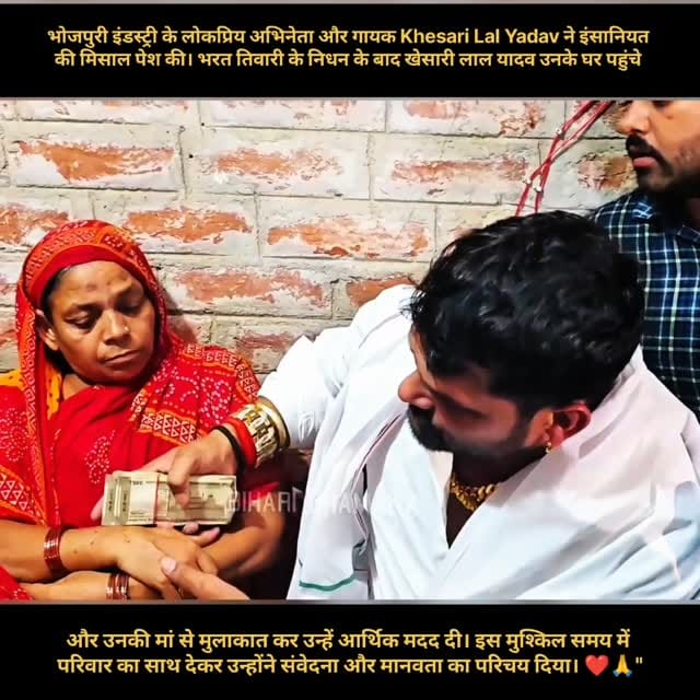 Post 8 by Pritam Ydv 🍁 on Instagram (video)