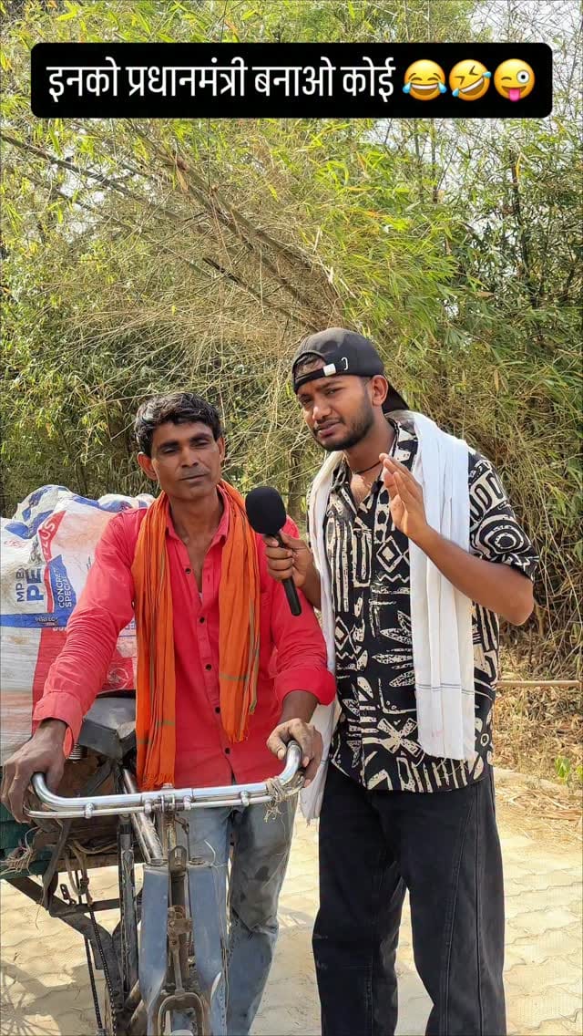 Post 2 by Abhishek Yadav 🧿 on Instagram (video)
