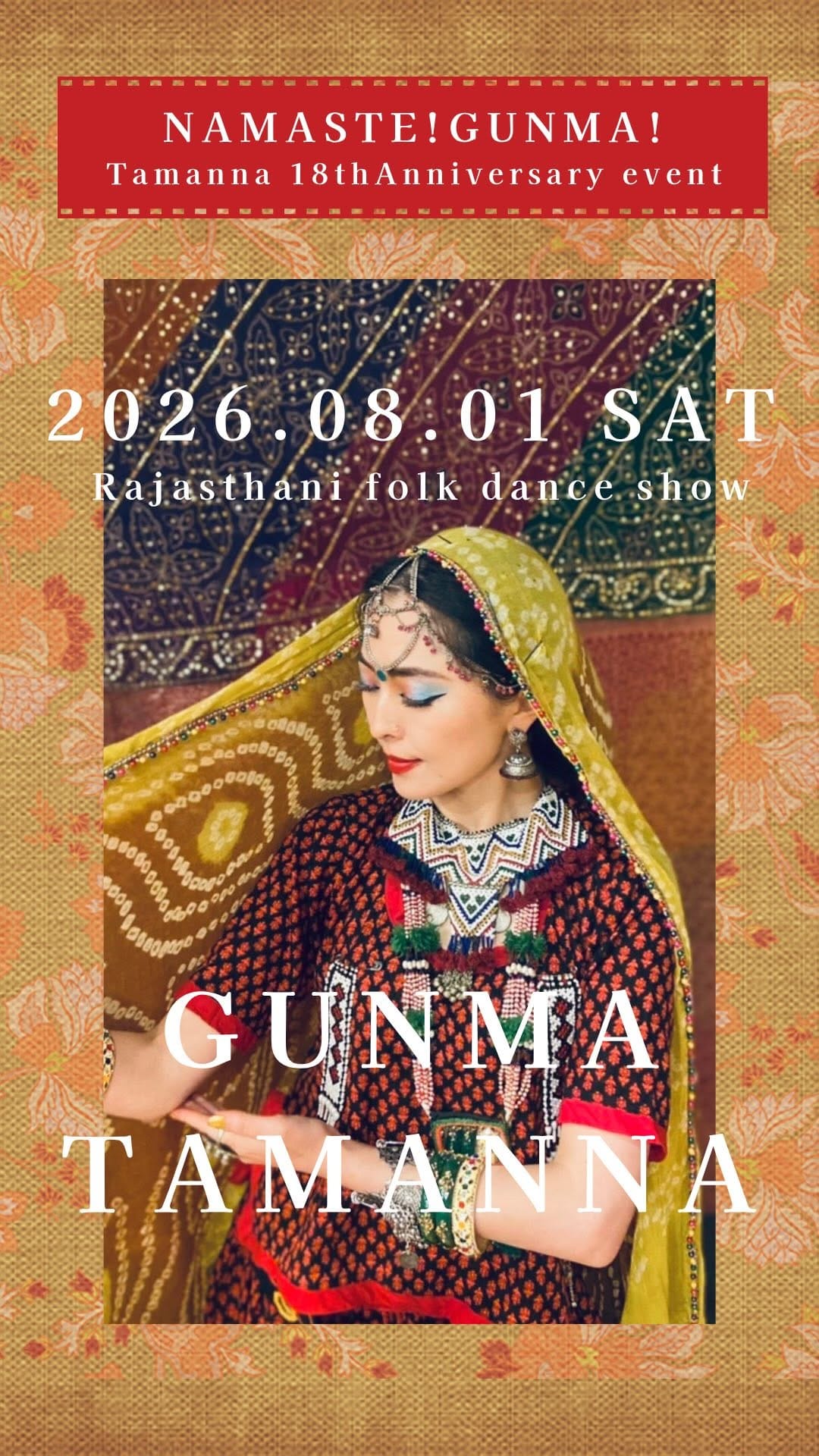 Post 1 by Rajasthani Madhu from Japan on Instagram (video)