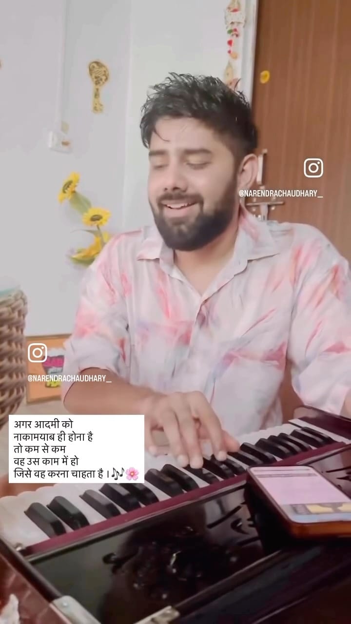 Post 4 by Narendra Chaudhary on Instagram (video)