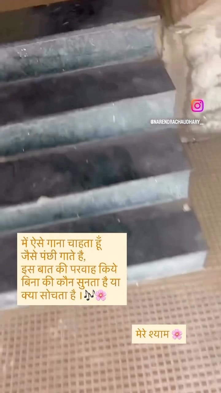 Post 5 by Narendra Chaudhary on Instagram (video)