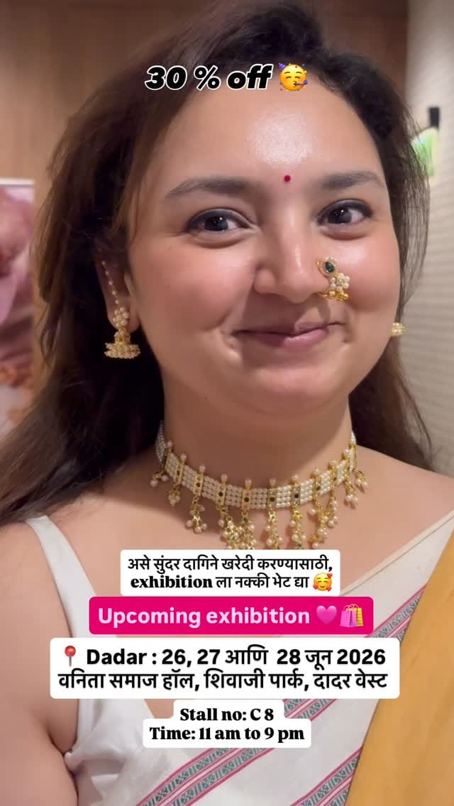 Post 4 by Neha Sukhdare on Instagram (video)