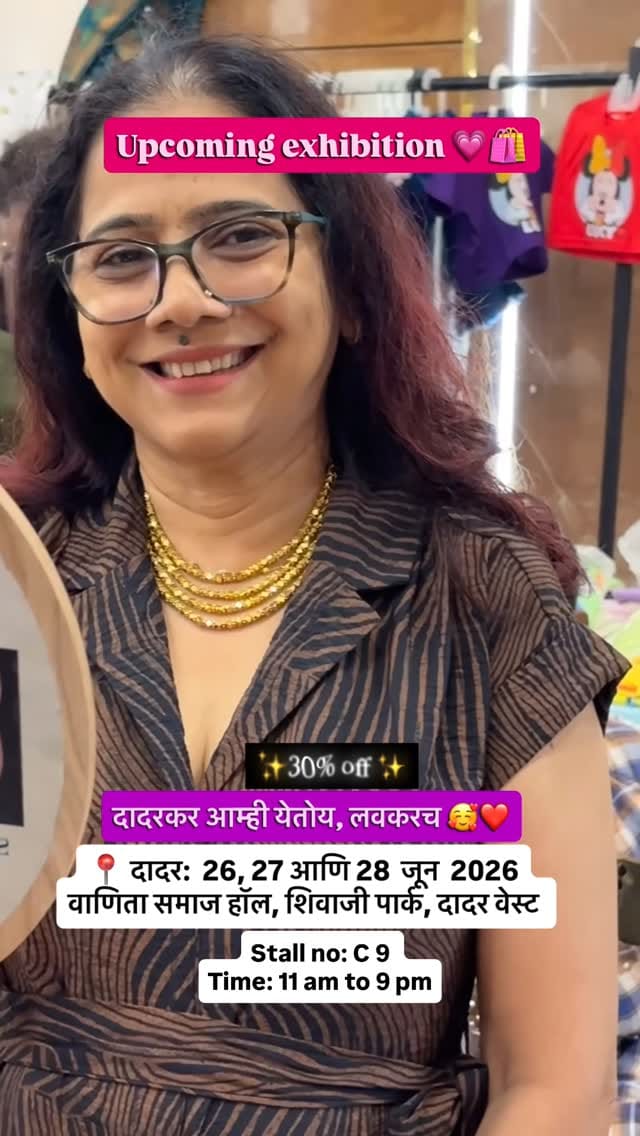 Post 6 by Neha Sukhdare on Instagram (video)