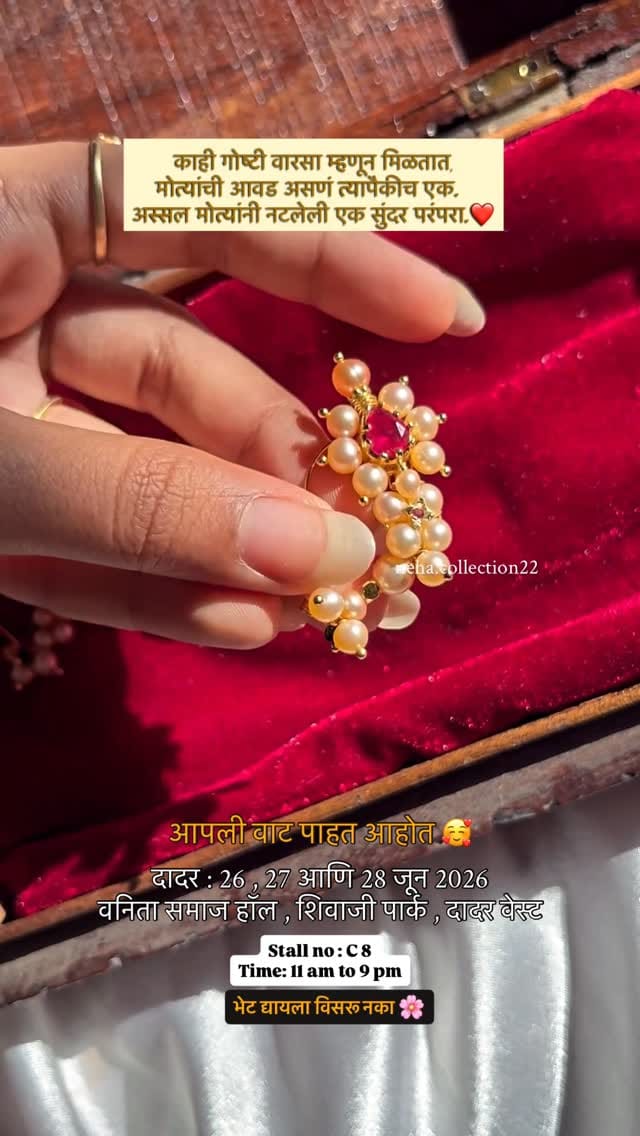 Post 5 by Neha Sukhdare on Instagram (video)