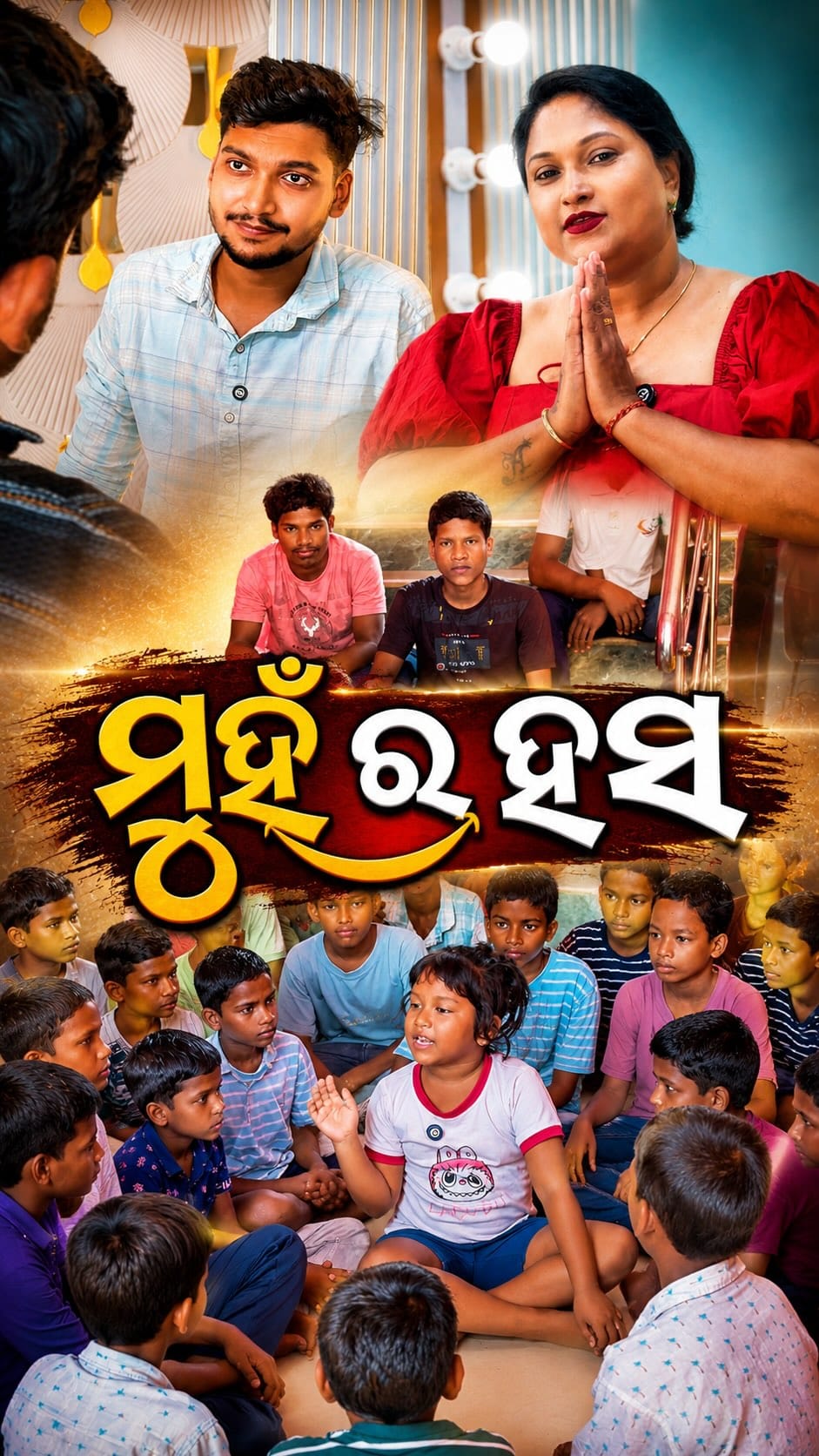 Post 6 by Abhishek Das on Instagram (video)