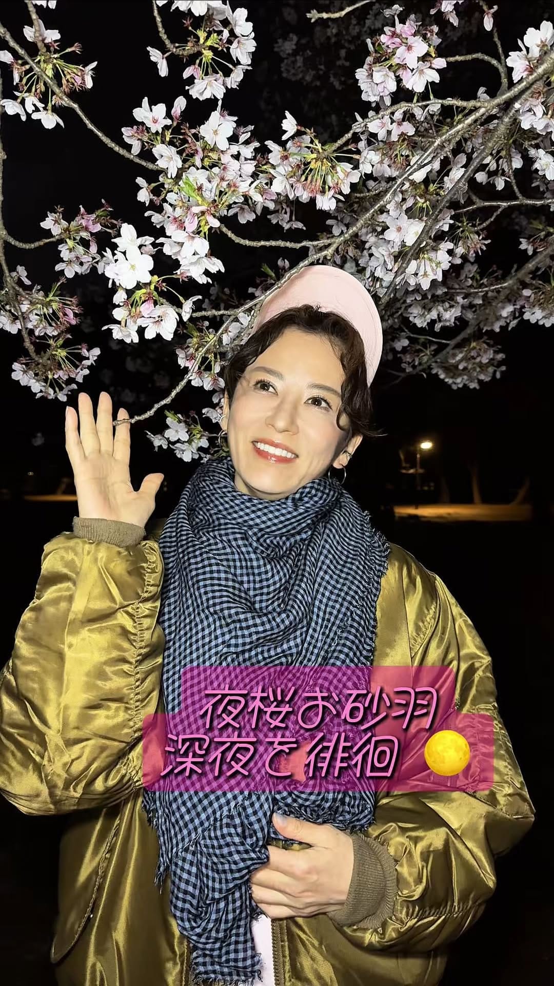 Post 9 by 鈴木砂羽 on Instagram (video)