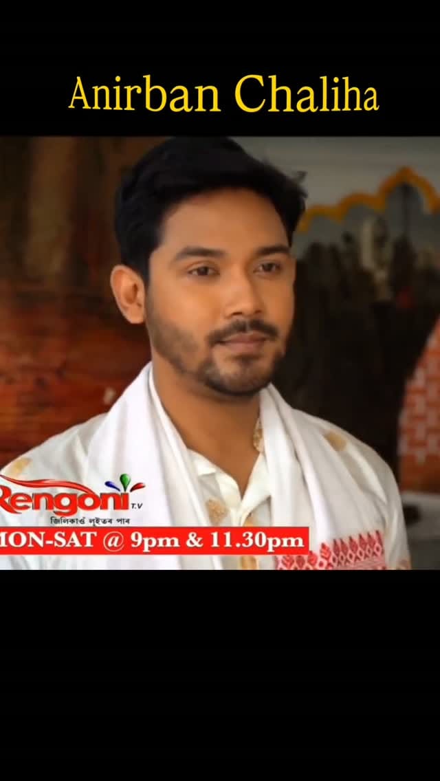 Post 1 by Subrat deori on Instagram (video)