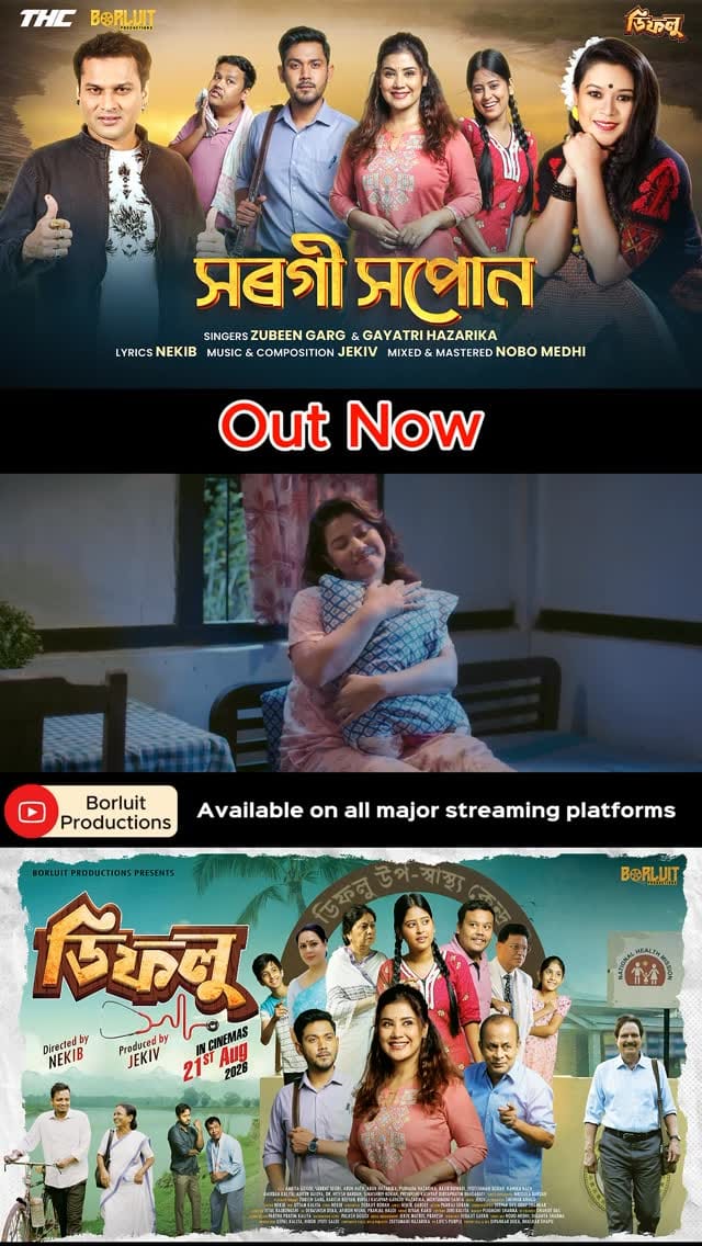 Post 4 by Subrat deori on Instagram (video)
