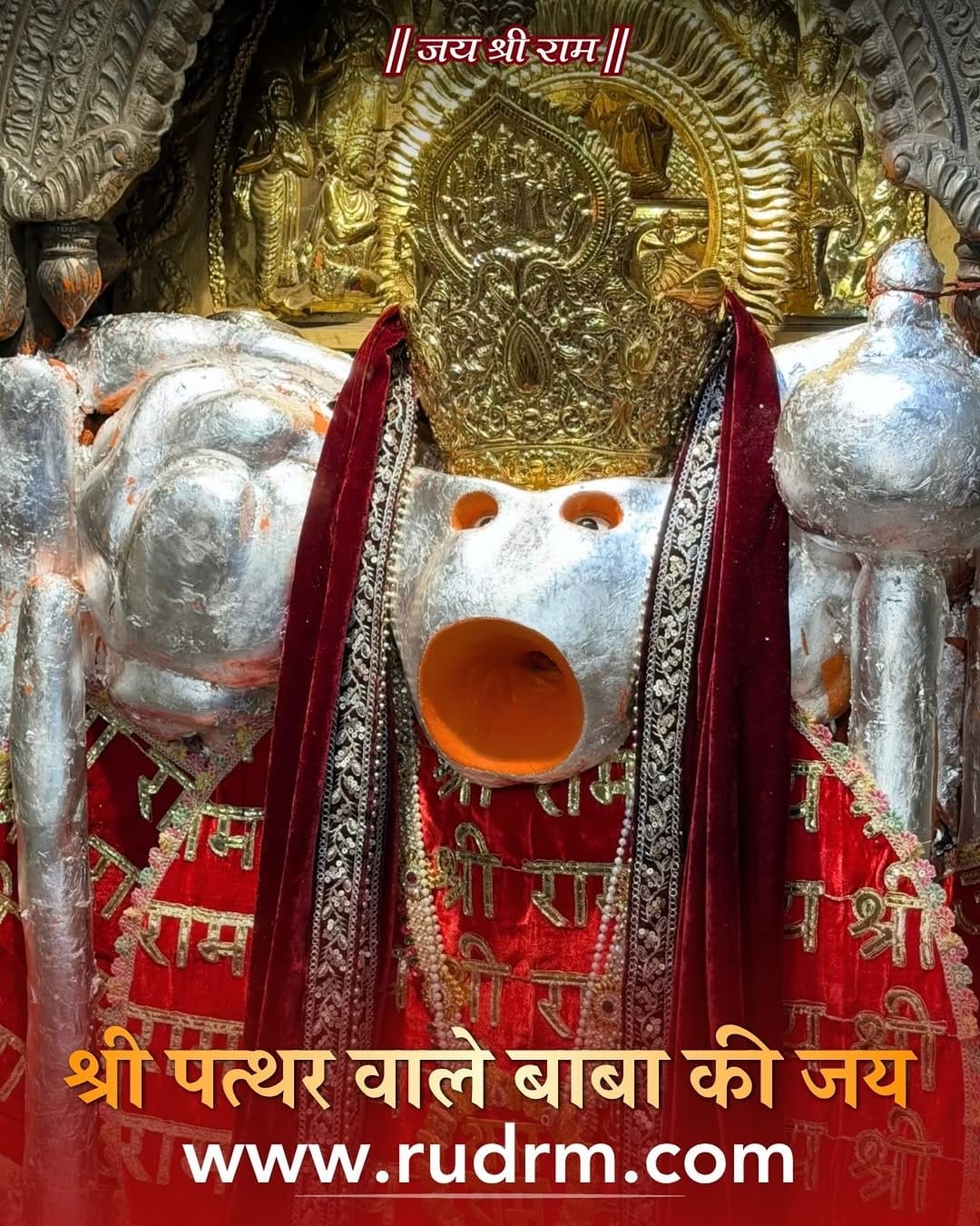Post 7 by Mahant Gaurav Sharma on Instagram (image)