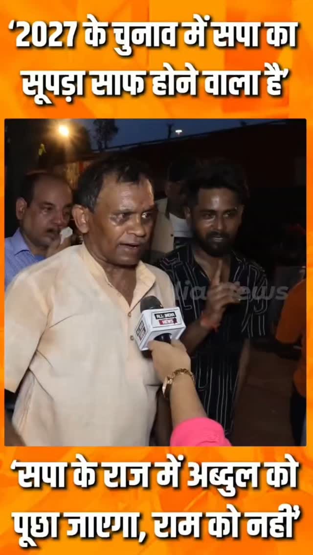 Post 1 by BJP FAN PAGE on Instagram (video)