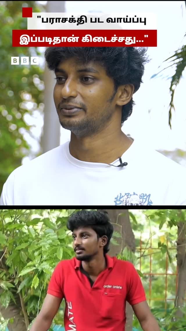 Post 7 by Gajendran on Instagram (video)
