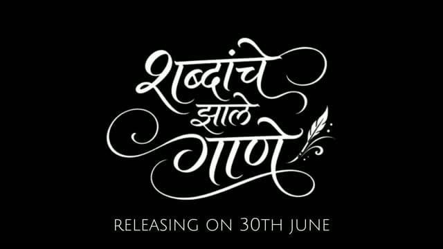 Post 5 by Aanandi Joshi on Instagram (video)
